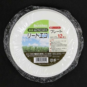 食品容器