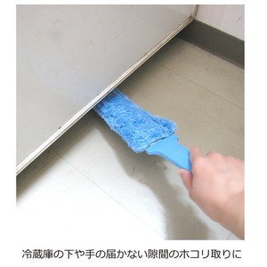 Cleaning Duster Flat M