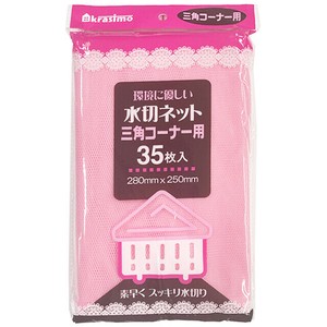 Consumable Pink