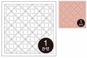 花ふきん布パック『桜狩り』(白)・(渋ピンク)