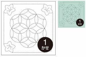 花ふきん布パック『桔梗と花刺し』(白)・(浅葱)