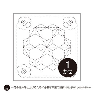 花ふきん布パック『椿と飛び麻の葉』(白)