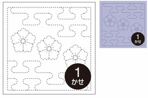 花ふきん布パック『唐花と霞つなぎ』(白)・(ラベンダー)