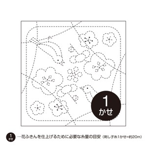 花ふきん布パック『梅とうぐいす』(白)