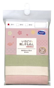 いろどり刺し子もめん (うぐいす・生成・渋ピンク) 3色各1枚入