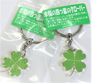 Happiness Four Leaves Clover Key Ring