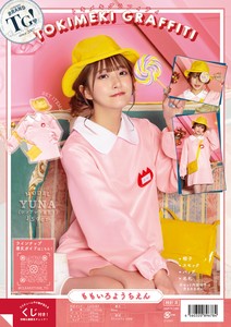 Cosplay服
