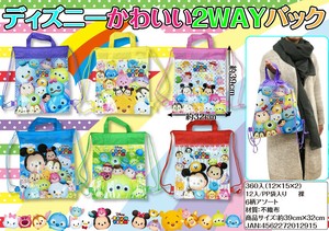 Disney Bag 2-way