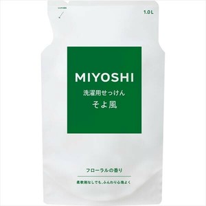 そよ風液体せっけん　詰替用 【衣料用洗剤・自然派】
