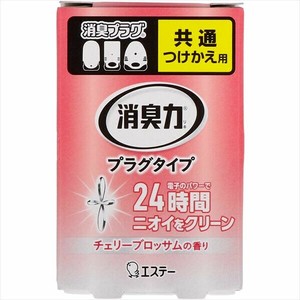 エステー　消臭力　プラグタイプ　つけかえ　華やかなチェリーブロッサムの香り 【 芳香剤・部屋用 】