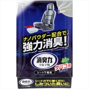 エステー　クルマの消臭力　シート下専用　タバコ用スカイミント 【 芳香剤・車用 】