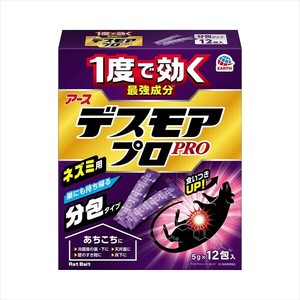 アース製薬　デスモアプロ　投げ込みタイプ【 殺虫剤・ネズミ 】