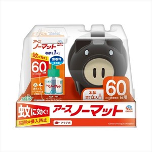 アース製薬　アースノーマット　蚊とり黒ブタ60日セット 【 殺虫剤・ハエ・蚊 】