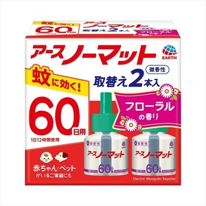 アース製薬　アースノーマット　取替えボトル60日用　微香性【 殺虫剤・ハエ・蚊 】
