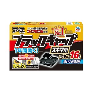 アース製薬　ブラックキャップ　スキマ用【 殺虫剤・ゴキブリ 】