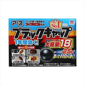 アース製薬　ブラックキャップ18個入【 殺虫剤・ゴキブリ 】