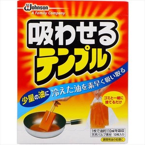 ジョンソン　吸わせるテンプル 【 廃油処理剤 】