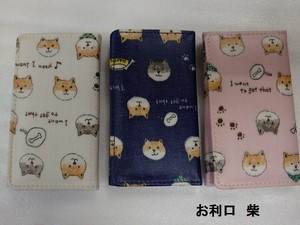 Key Case Series Patterned All Over Shiba Dog