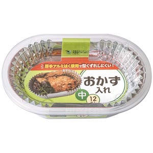 隔菜盒/隔菜杯