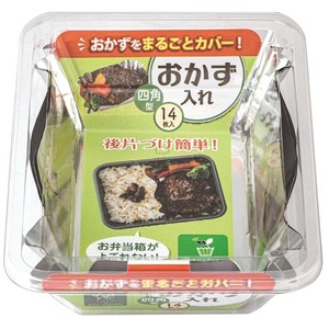 Divider Sheet/Cup 13-go
