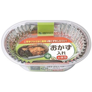 隔菜盒/隔菜杯 经济包 36张