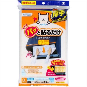 清扫用品 60CM