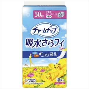 Hygiene Product