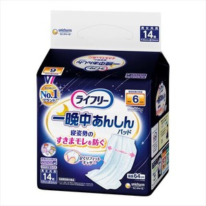 ユニ・チャーム　ライフリー一晩中安心尿とりパッド14枚 【 大人用オムツ 】