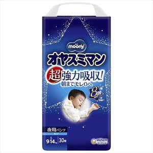 卫生用品 Moony