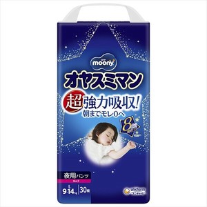 Hygiene Product Moony