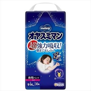 卫生用品 Moony