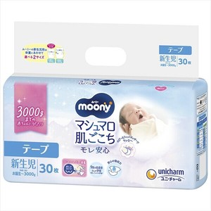 ムーニーマシュマロ肌ごごち新生児お誕生〜3000g30枚 【オムツ】