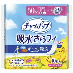 Hygiene Product