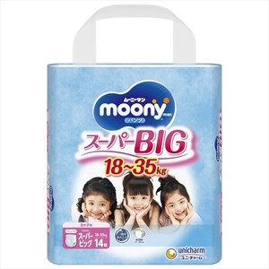 Hygiene Product Moony