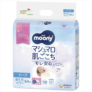 ユニ・チャーム　ム−ニ−新生児お誕生〜3000g64枚 【 オムツ 】