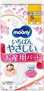 Hygiene Product Moony
