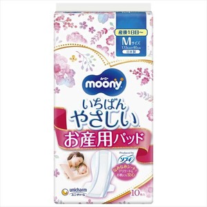Hygiene Product Moony
