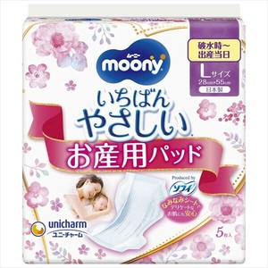 Hygiene Product Moony