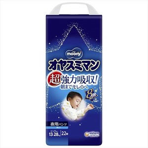 Hygiene Product Moony