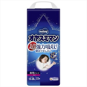 Hygiene Product Moony