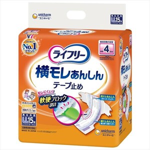卫生用品