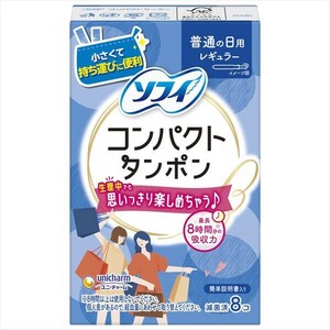 Hygiene Product Compact
