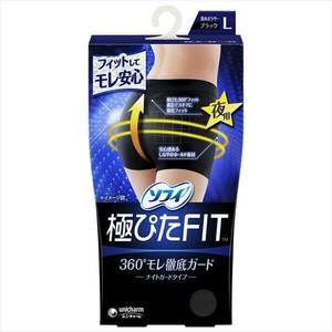 内裤 黑