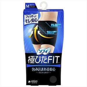 内裤 黑