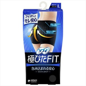 内裤 黑