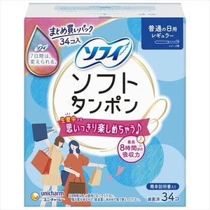 卫生用品