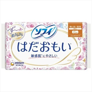 卫生用品