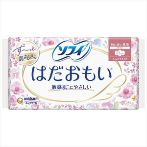 卫生用品