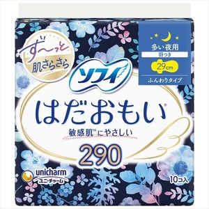 卫生用品