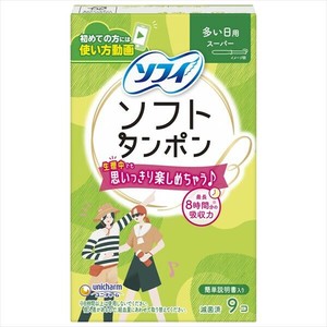ユニ・チャーム　ソフィ　ソフトタンポンスーパー 【 生理用品 】
